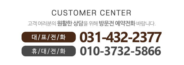 도선암_하단전화_전화